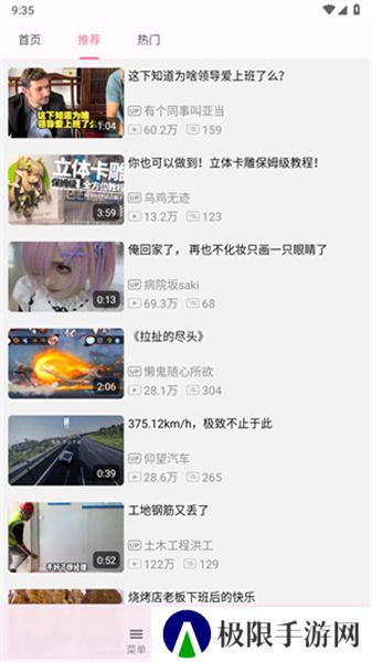 哔哩猫