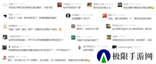 射雕7