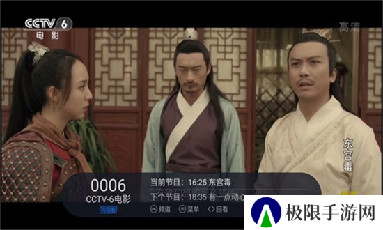 太阳直播tv最新款