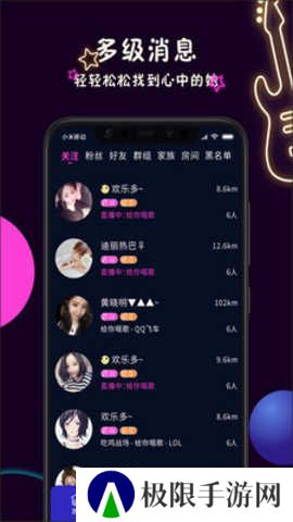 面具公社app下载