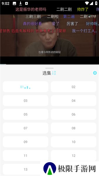 瓜萌视频