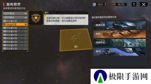 拉格朗日3
