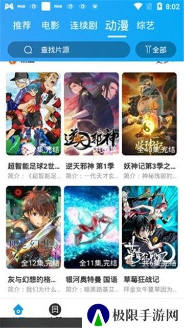 孤单影院