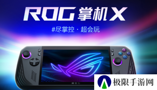 街头篮球2