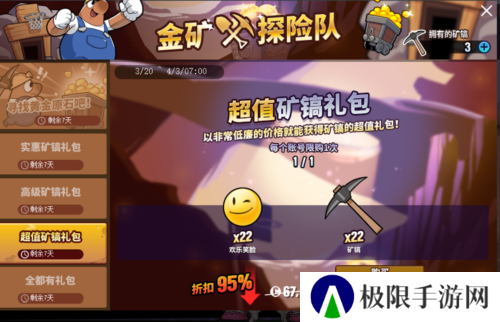 街头篮球5