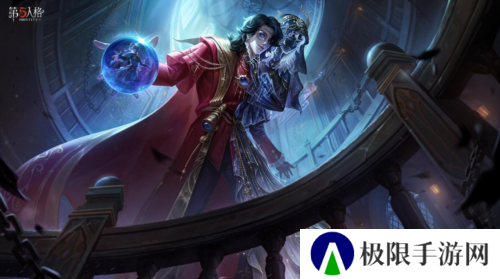 第五人格6