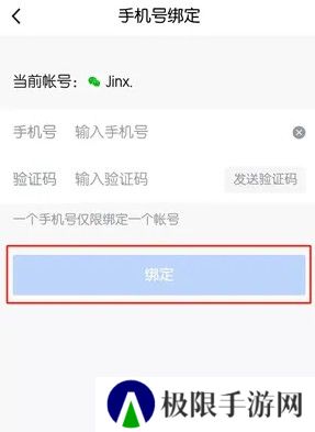 腾讯体育app旧版本