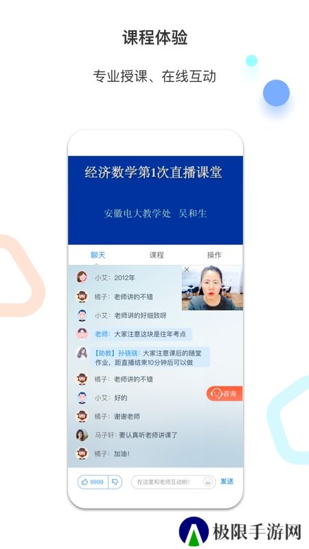 百通医学app最新版