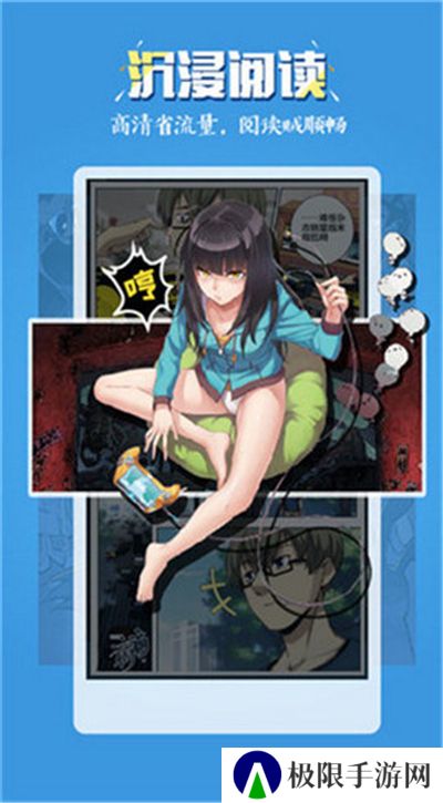 51动漫app本