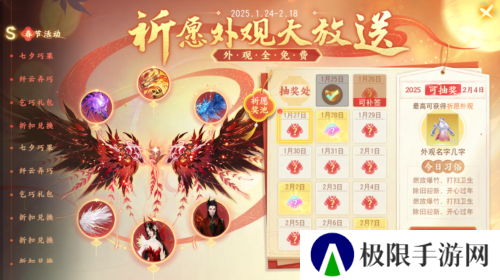 天下手游6