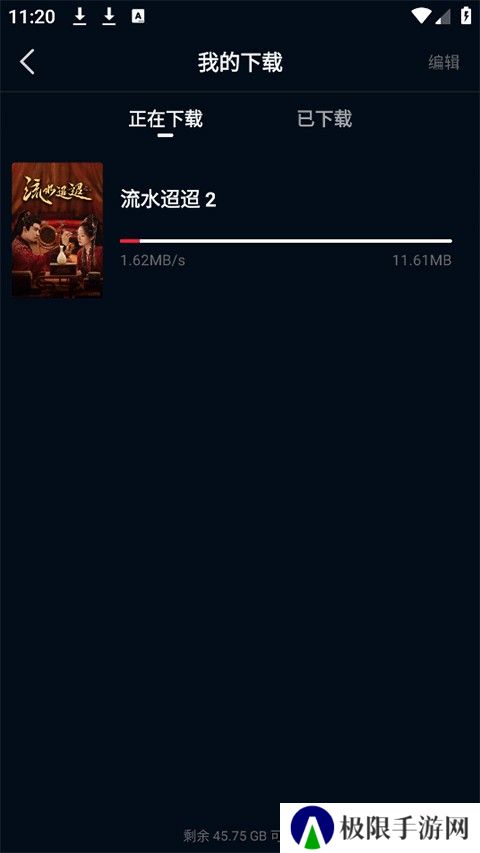 双鱼视频app
