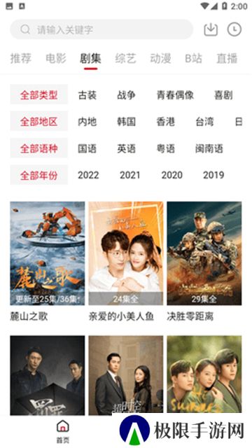 TV酷影视