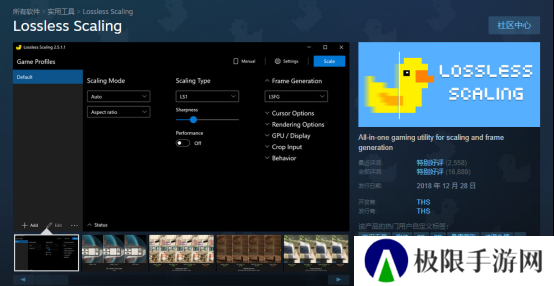 steam上29块的“拼好帧”，竟让低配玩家实现了帧数自由？