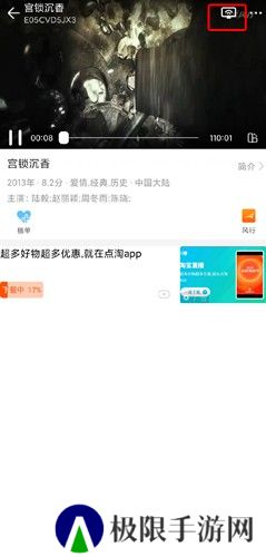 聚影视大全免费下载安装最新版