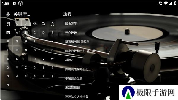 TG音乐台