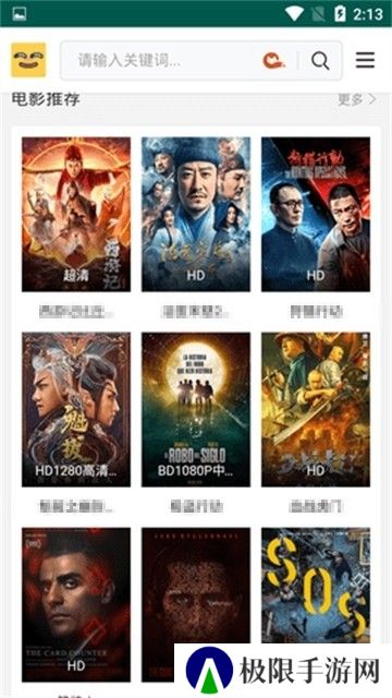 歪片星球