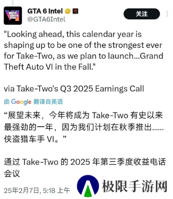 不打算延期！GTA6确认在秋季发售