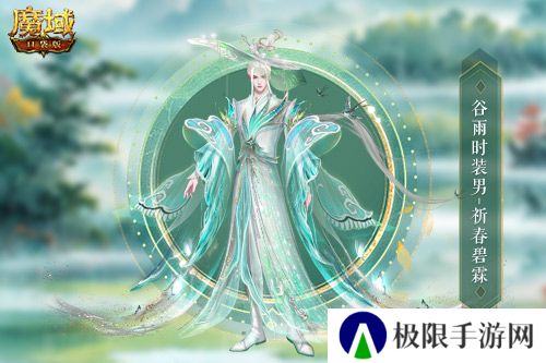 魔域口袋版2