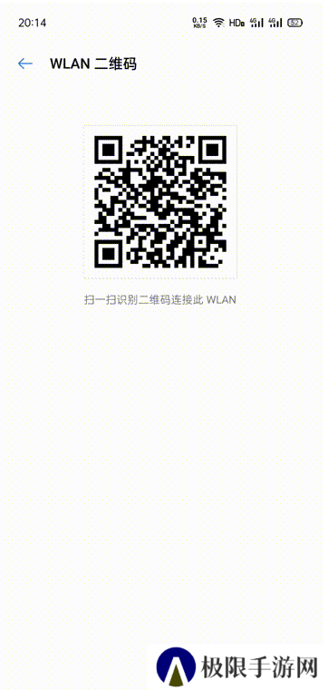 wifi万能钥匙显密版下载