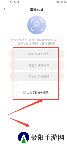 春雨直播电视剧