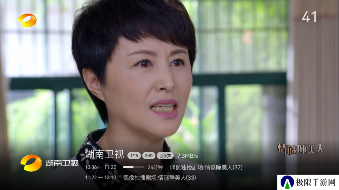 小飞电视2025