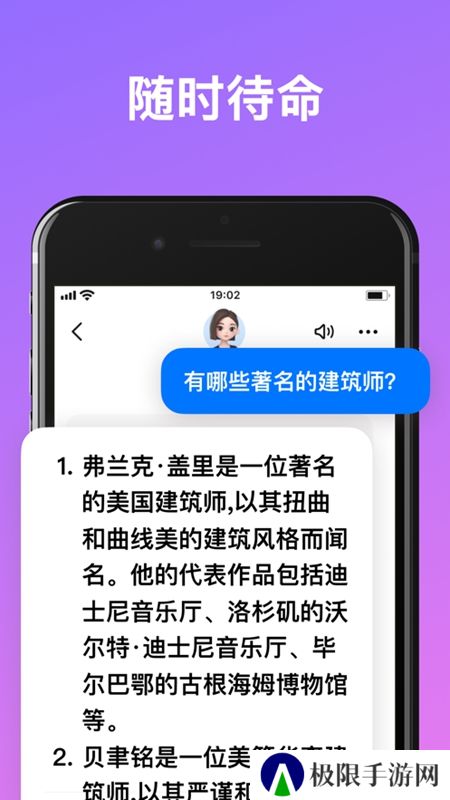 豆包AI官方最新版