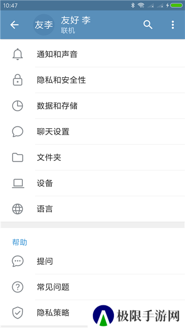 纸飞机中文版app官网下载