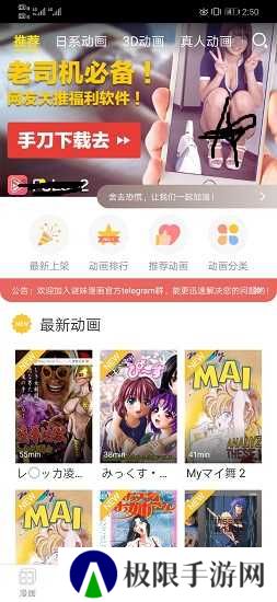 谜漫画最新版下载