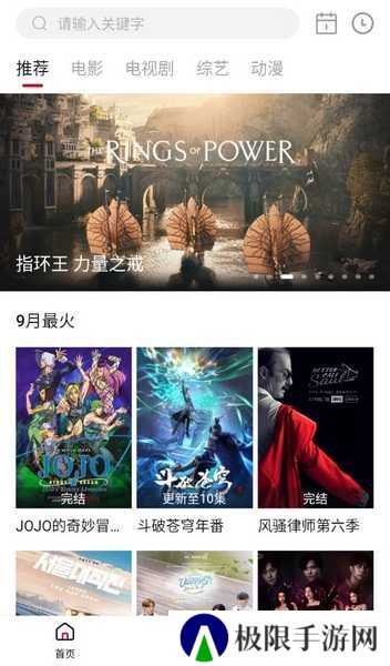 特狗影视怎么用1