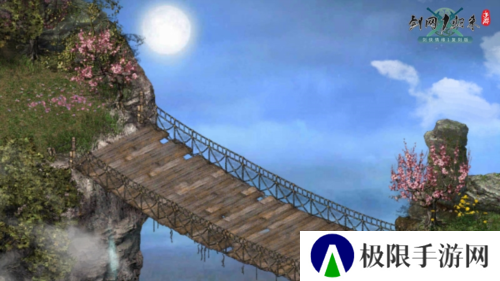 剑网1归来2