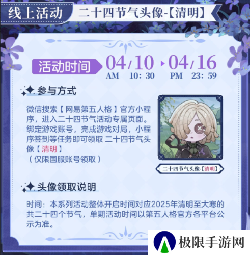 第五人格2