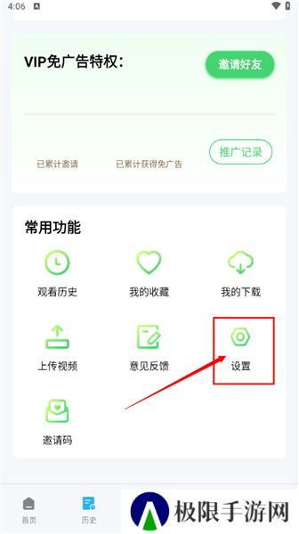 歪片星球