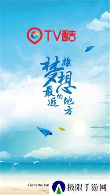 TV酷影视