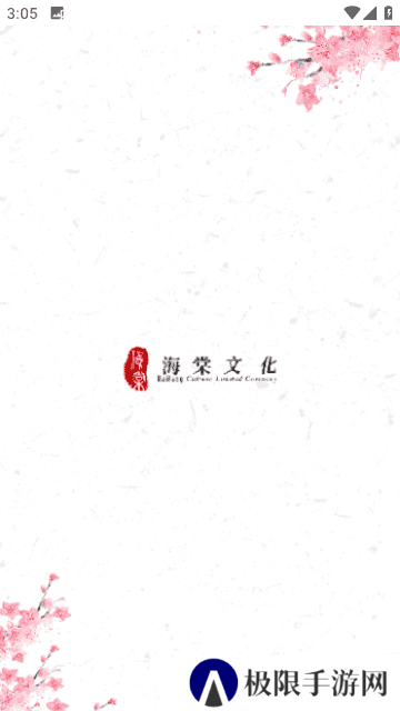 海棠文学城入口官网网址