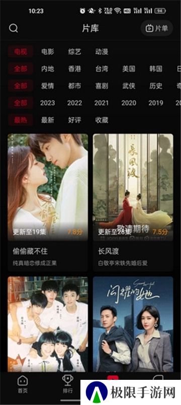 双鱼视频app