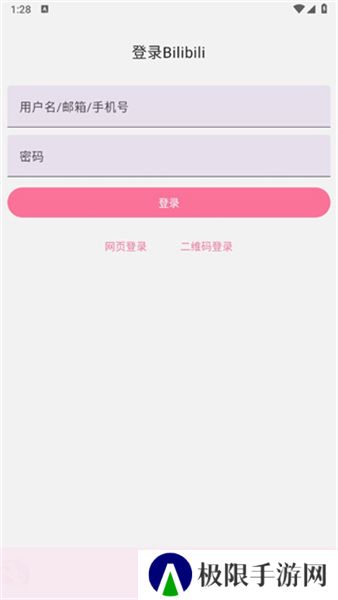 哔哩猫