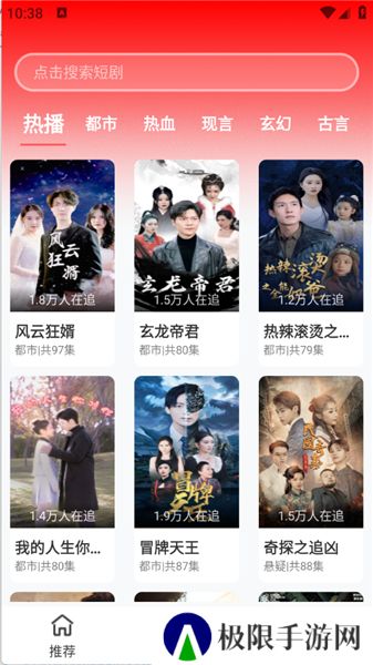 红糖果短剧