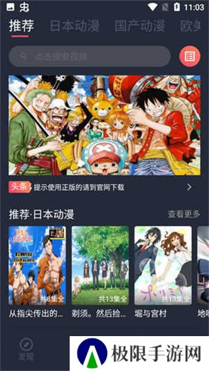 使用教程截图1