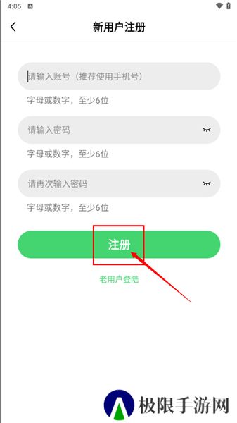歪片星球