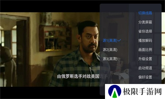太阳直播tv最新款