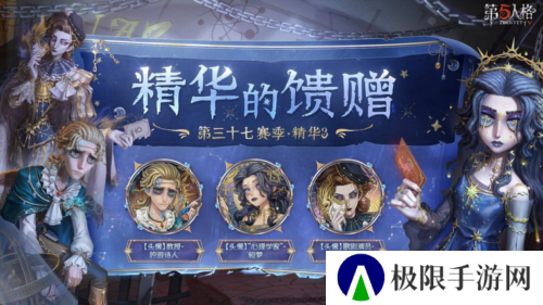 第五人格5