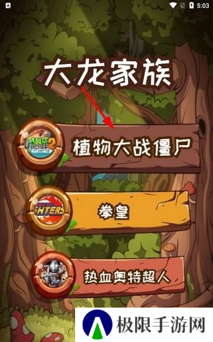 汇智动漫扫卡对战版