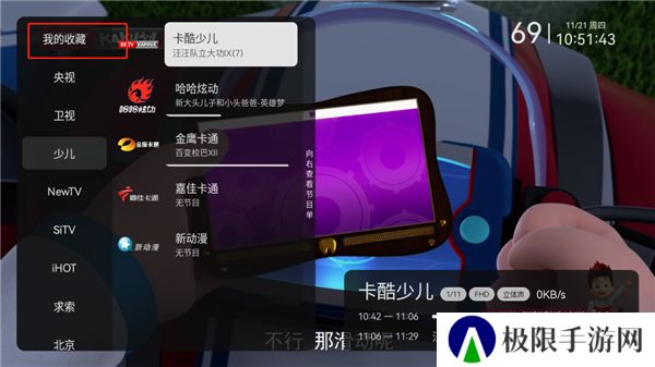 小飞电视2025