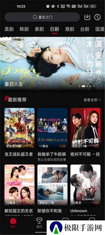 双鱼视频app
