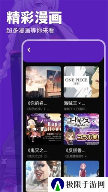 汇智动漫扫卡对战版