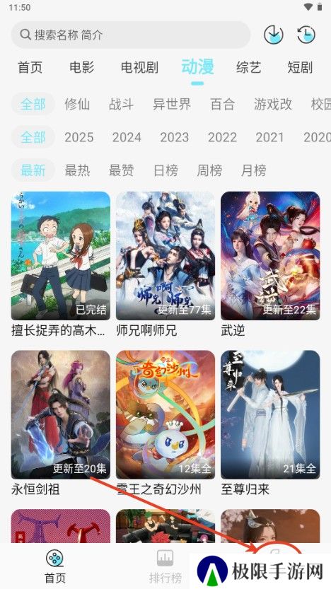 瓜萌视频