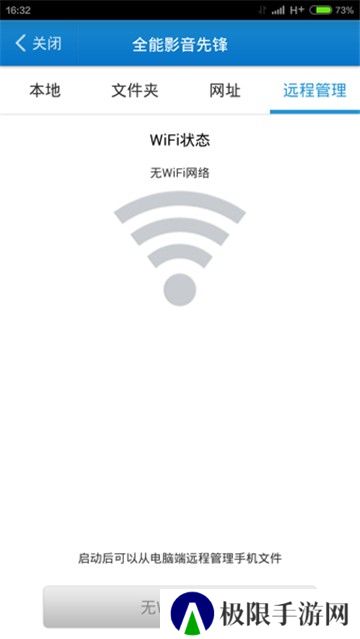 吉吉影音app