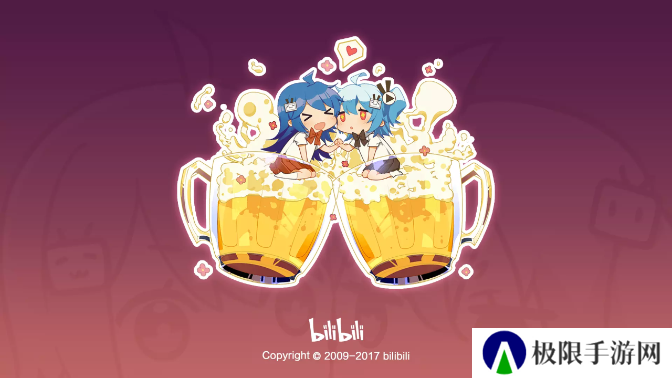哔哩哔哩bilibili盒子版