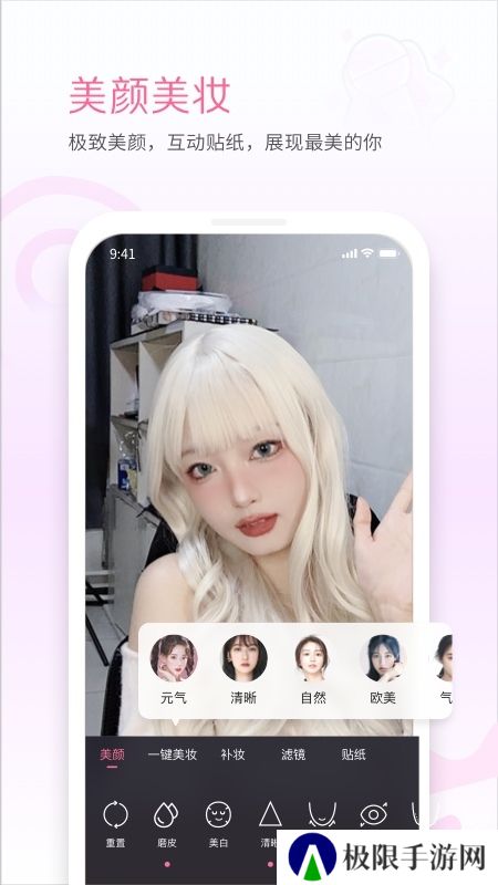哔哩哔哩直播姬手机版客户端apk