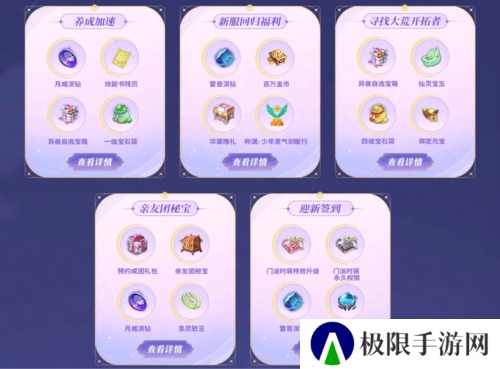 天下5